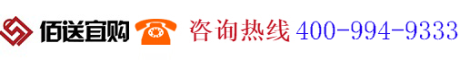 北京佰送宜购信息科技有限公司,www.baisong999.com