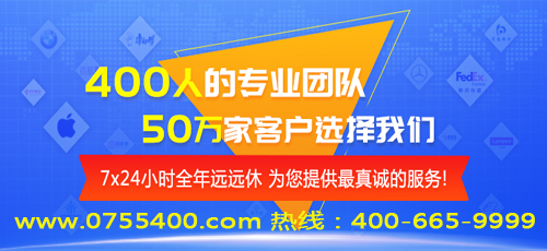 公司办理400电话算负担么？